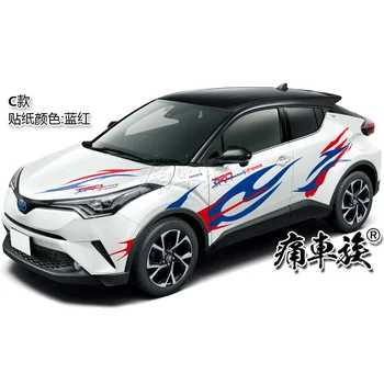 Yeni Araba Sticker Araba Filmi Vinil Aksesuarları Toyota IZOA İÇİN C-HR 20016-2022 Vücut Tarafı Dekore Spor Araba Çıkartmaları