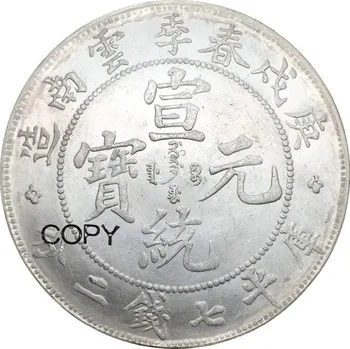 Chian 1910 Yunnan Eyaleti Bahar 7 Topuz 2 Candareens 90 % Gümüş Kopya para