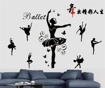 Çocuk odası dans eden kız bale Kuğu Gölü dans odası arka plan duvar çıkartmaları özel takım duvar kağıdı papier peint