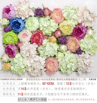 Yeni varış 20 adet / grup Yapay ipek şakayık çiçek duvar düğün arka plan çim / ayağı çiçek düğün kaynağı