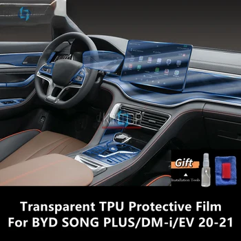 BYD şarkı artı / DM-ı / EV 20-21 Araba İç Merkezi Konsol Şeffaf TPU koruyucu film Anti-scratch Onarım Filmi Aksesuarları