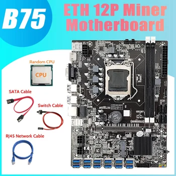 B75 ETH Madenci Anakart 12 PCIE USB3. 0 + Rastgele CPU + RJ45 Ağ Kablosu + SATA Kablosu + Anahtarı Kablosu LGA1155 Anakart
