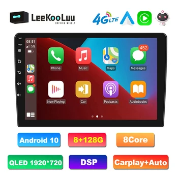 LeeKooLuu 2 Din Android Araba Multimedya Video Oynatıcı 9 
