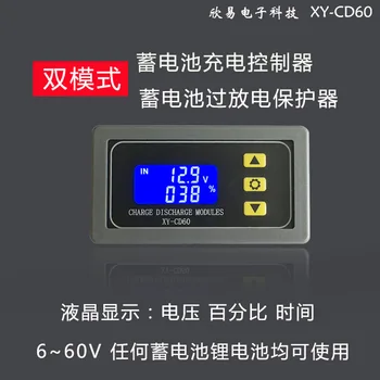 CD60 pil şarj kontrol modülü tam güç kapalı DC voltaj koruması düşük gerilim 3 adet