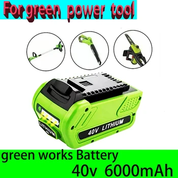 Li-İon Yedek Pil 40V 6000mAh için Greenworks 29462 29472 29282G-Max Gmax Grasmaaier Power Gereedschap 