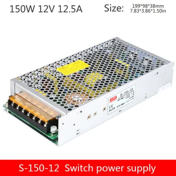 150w12v12. 5a güç kaynağı tek grup çıkış LED ışıklı kelime izleme anahtarı güç kaynağı trafosu S-150-12