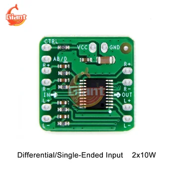 HT8696 Diferansiyel Amplifikatör Kurulu 2x10W Dijital Sınıf D Ses güç amplifikatörü 3.6-8.5 V