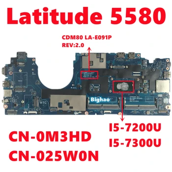 CN-0M3HD M3HDV CN-025W0N 25W0N dell Latitude 5580 Laptop Anakart İçin CDM80 LA-E091P REV:2.0 İle I5-7200U I5-7300U %100 % Test