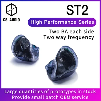 GS SES ST2 2BA Hibrid Sürücü HiFi Kulak İçi Kulaklık 0.78 2pin Ayrılabilir Kablo IEMs Audiophiles Müzisyen OEM ODM
