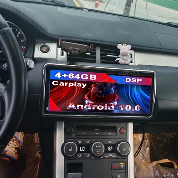 Tesla Tarzı Android 9.0 Araba Radyo GPS Navigasyon Land Rover Range Rover Sport İçin 14-16 Otomatik Multimedya Oynatıcı Stereo Kafa Ünitesi