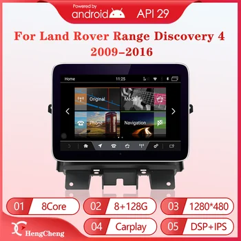 Land Rover Range Sport Discovery 4 için L320 2009-2016 Araba Multimedya Video Oynatıcı Android 10 GPS Navigasyon 8 Çekirdekli 8 + 128G Carplay