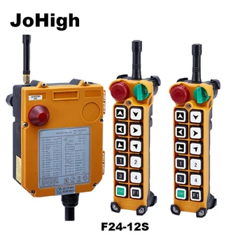 JoHigh F24-12S Endüstriyel uzaktan kumanda Vinç Asansör 2 vericiler + 1 alıcı 380 V ,220 V ,36 V , 24 v,48 V