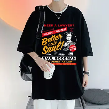 Daha iyi Çağrı Saul Tshirt Erkek Büyük Boy Vintage T Shirt Heisenberg Breaking Bad Tees Kısa Kollu Erkek Kadın Pamuk gevşek T-shirt