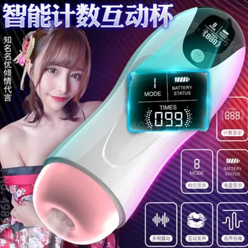 Adam İçin seks Aracı Otomatik Seslendirmek Emme Oral Seks Gerçek Silikon Vajinal Oral Seks Yetişkin Ürünleri Oyuncaklar Makinesi Emme Makinesi 2022
