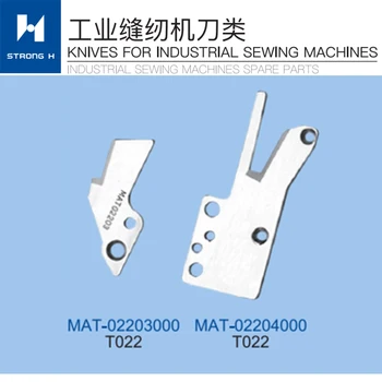 Dikiş makinesi kaliteli GÜÇLÜ H marka JUKI T022 HAREKETLİ bıçak MAT-02203000 MAT-02204000