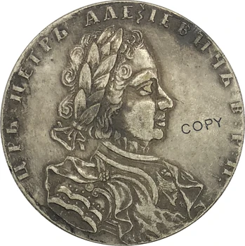 Rusya Rublesi Peter I 1710 1 Ruble Pirinç Kaplama Gümüş Kopya Paraları