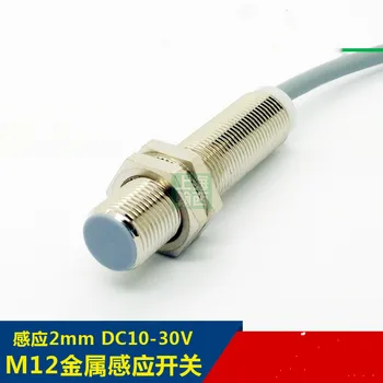 M12 hız anahtarı metal indüksiyon NPN / PNP çıkışı 2mm üç telli DC