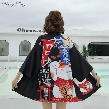 Yeni Gevşek Kadın Harajuku Hırka Japon Kimono Moda Yaz Üst Rahat Kadın Kimono Cosplay V1878