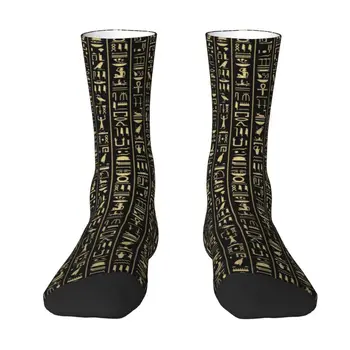 Moda Baskılı Siyah Altın Hiyeroglif Çorap Erkekler Kadınlar için Streç Yaz Sonbahar Kış Antik Mısır Kültürü Ekip Çorap