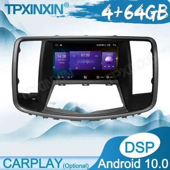 4G + 64GB Android 10 Nissan Teana Duke Ünitesi Multimedya Oynatıcı otomobil radyosu teyp GPS Navigasyon DSP IPS 360 HD Panoramik