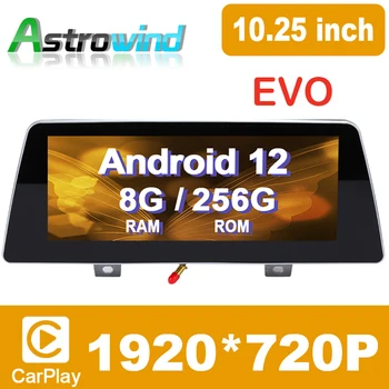 10.25“ 8 Çekirdekli Android 12 Araba otomobil radyosu Video Ses Bmw 5 Serisi G30 G31 2018-EVO