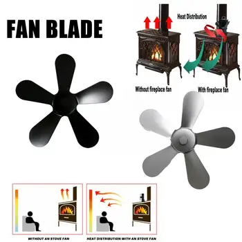 Yeni şömine Fan değiştirme alüminyum 5 bıçakları odun yanan Fan aksesuarları şömine parçaları bıçak ısı dağılımı soba V5B4