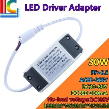 Ücretsiz kargo 12 W 15 W 18 W 25 W 30 W LED panel aydınlatma sürücü adaptörü AC85-265V Güç kaynağı 300mA 450mA 600mA Aydınlatma Trafosu