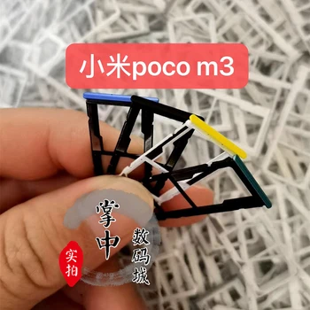 Için Xiaomi POCO M3 SIM Kart Tepsi / Mikro SD Kart
