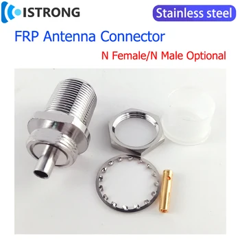 Çok yönlü FRP Anten Konektörü Aksesuarları N Dişi / N Erkek İsteğe Bağlı Anten Adaptörü Dış Çapı 16mm Paslanmaz Çelik