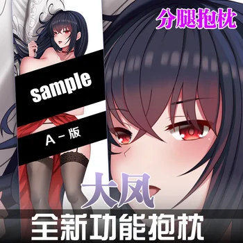 Anime Azur Lane IJN Taiho Seksi Dakimakura sarılma yastığı kılıfı Japon Otaku Yastık minder örtüsü Yatak Hediyeler Yacy