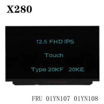 ThinkPad İçin B125HAK01. 0 R125NWF4 X280 Laptop LED Ekran LCD Display12. 5 