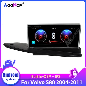 Araba dokunmatik ekran radyo multimedya oynatıcı Volvo S80 2004-2011 2din PX6 araba stereo GPS navigasyon DVD oynatıcı teyp