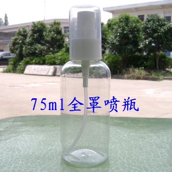50 ADET toptan tam kapak 75ml sprey şişesi plastik, PET plastik sprey şişesi kozmetik, 2.5 oz parfüm boş şişeler sprey