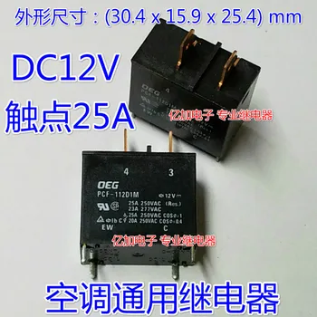 PCF-112D1M 12 V 25A 250VAC
