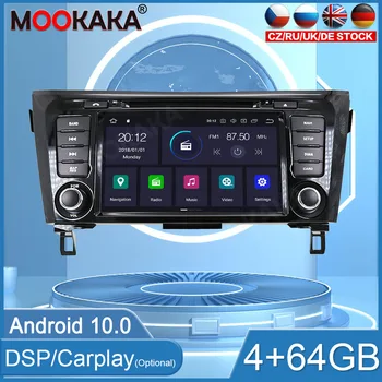 Android10 Araba Radyo Nissan X-TRAİL Qashqai Dualis Rouge Carplay Oynatıcı GPS Multimedya Navigasyon Başkanı Ünitesi Araba Stereo DSP